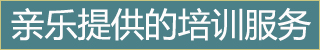 幼儿园陶艺教室