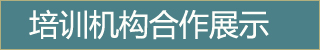 美培机构开设陶艺课