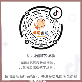 亲乐陶艺抖音号