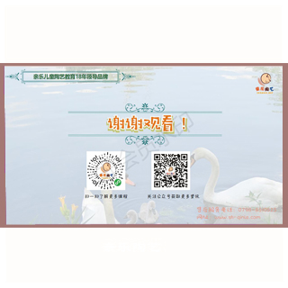 亲乐陶艺幼儿园陶艺课程教案课件第三代课程