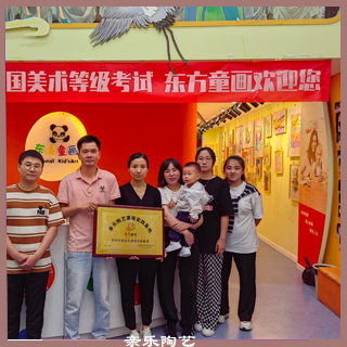 陶艺加盟 陶艺培训 陶艺 陶艺课程