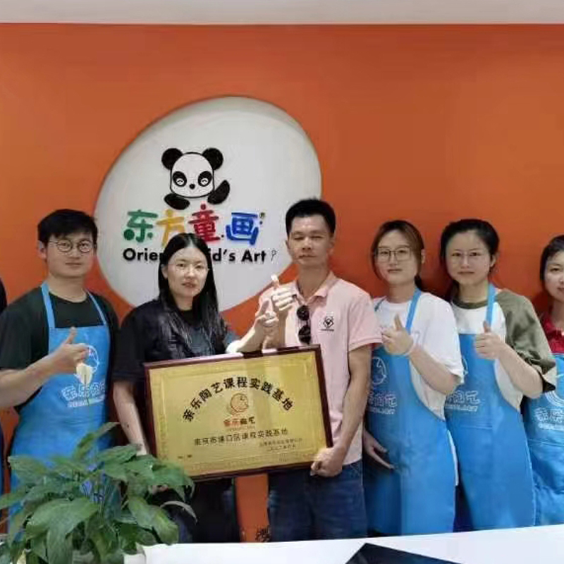 美术培训机构加盟亲乐陶艺课程--课程授权使用