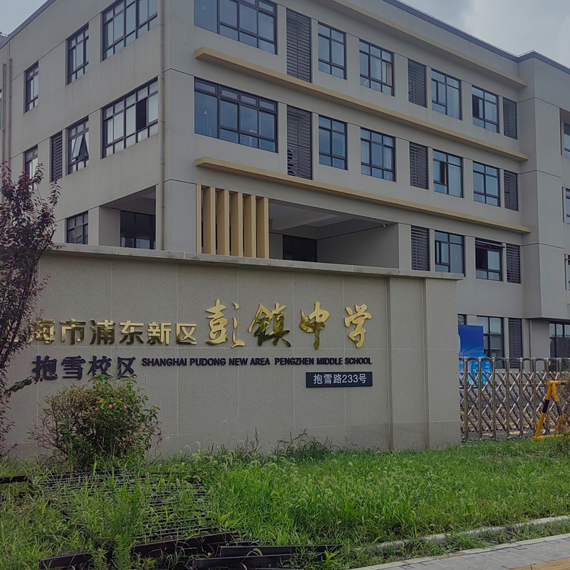 中学陶艺教室2024