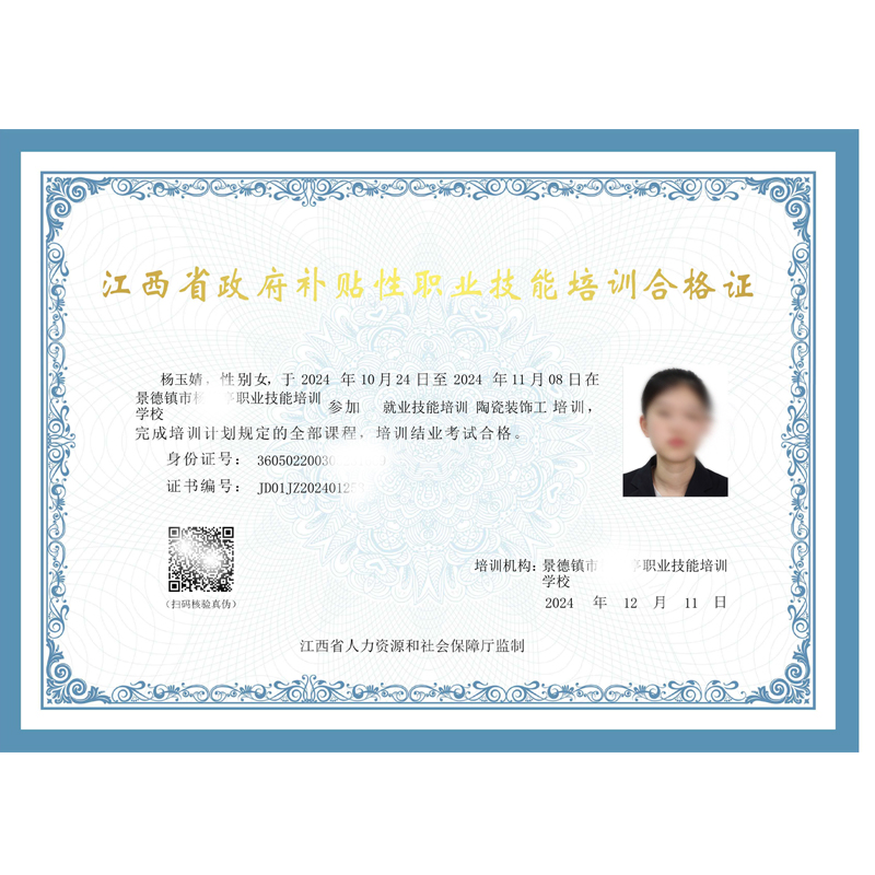 �մ���ѵ����֤�鿼��