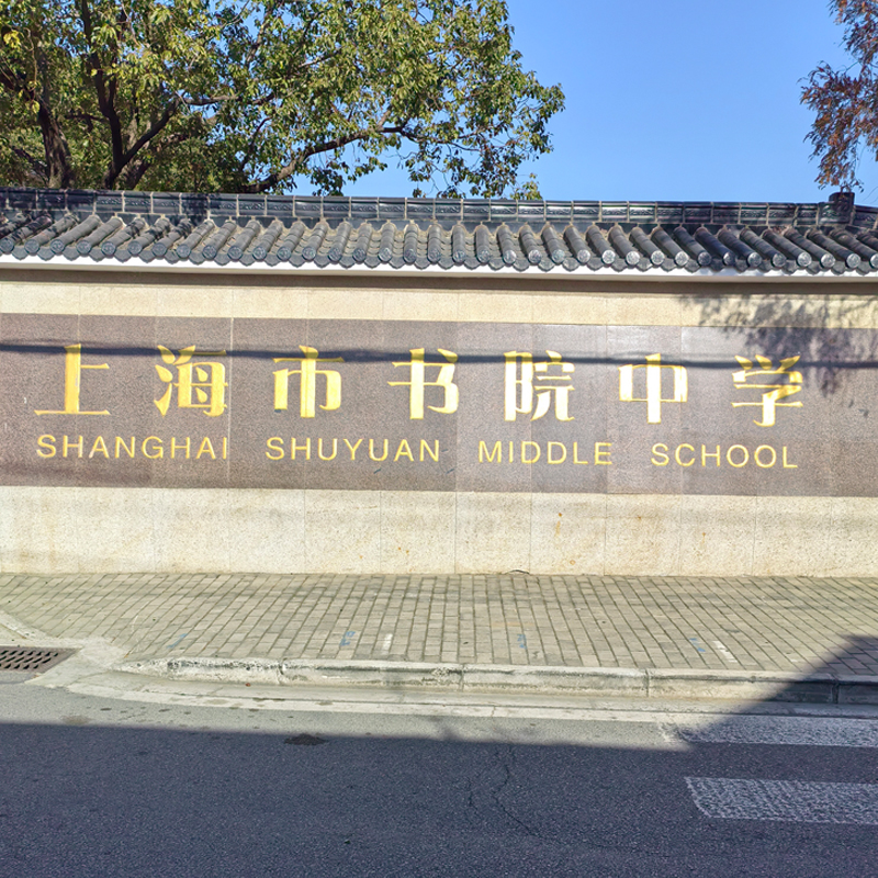 ��Сѧ���ս�������ά���γ̸��¿γ̰�